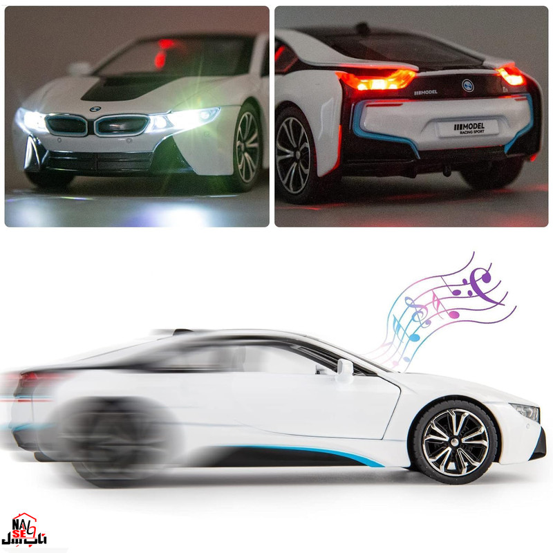 ماشین بازی ناب سل مدل بی ام و طرح BMW i8 موزیکال