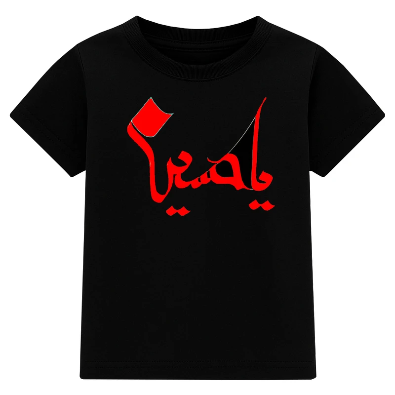 تی‌شرت آستین کوتاه یقه گرد مردانه مدل A143 طرح یا حسین