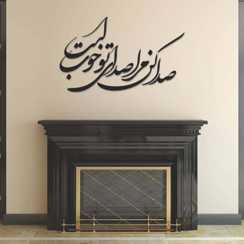 استیکر والتت مدل صدا کن مرا کد M8