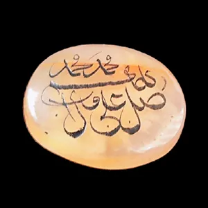 سنگ عقیق خطی طرح صلوات کد 2800