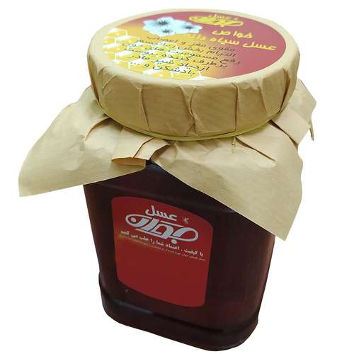 عسل سیاه دانه جوان - 900 گرم