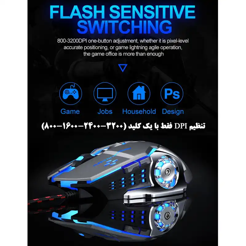 ماوس تی ولف مدل V6