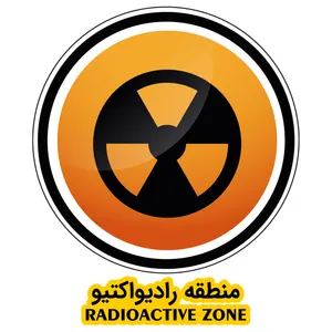 برچسب ایمنی طرح 1 مدل منطقه رادیواکتیو کد 39