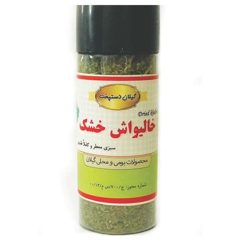 خالیواش خشک - 50 گرم