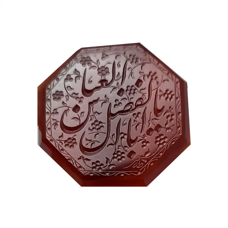 سنگ عقیق کد 21