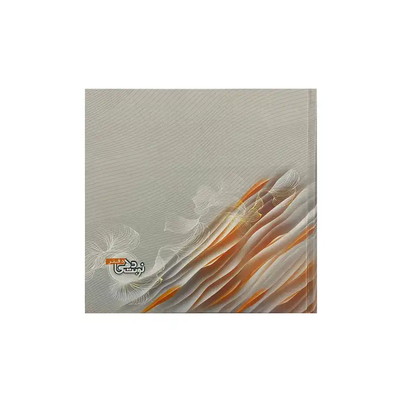 سالنامه سال 1403مدل نوبت دهی کد  117006306 به همراه تقویم رومیزی