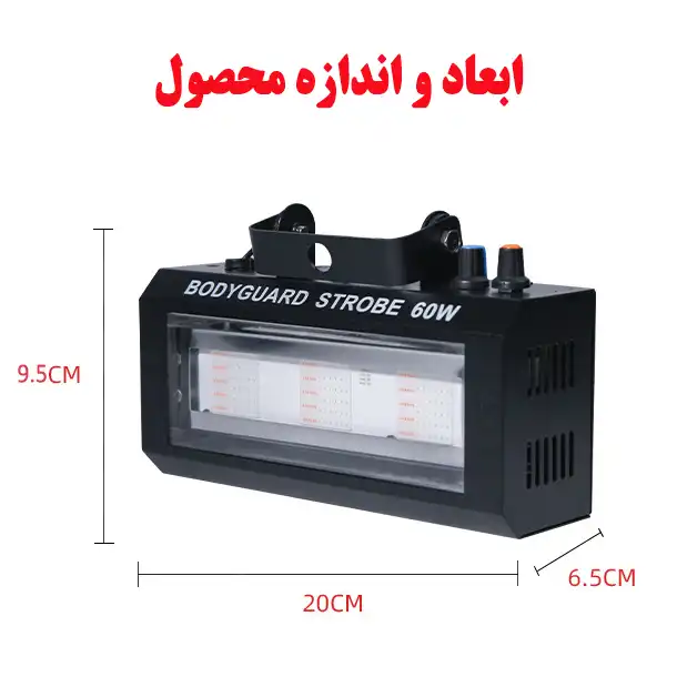رقص نور مدل BODYGUARD SROBE