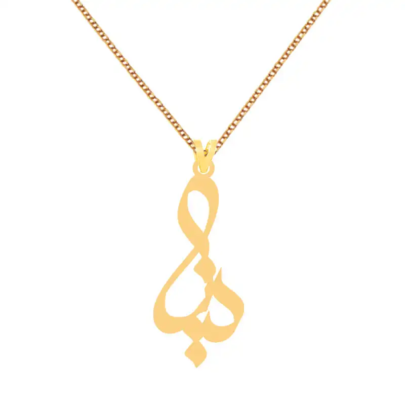 گردنبند طلا 18 عیار زنانه الن نار طرح دنيا مدل N7442