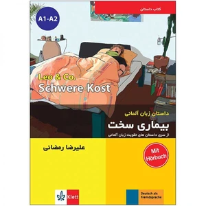 کتاب داستان زبان آلمانی بیماری سخت اثر علی رضا رمضانی انتشارات زبان مهر