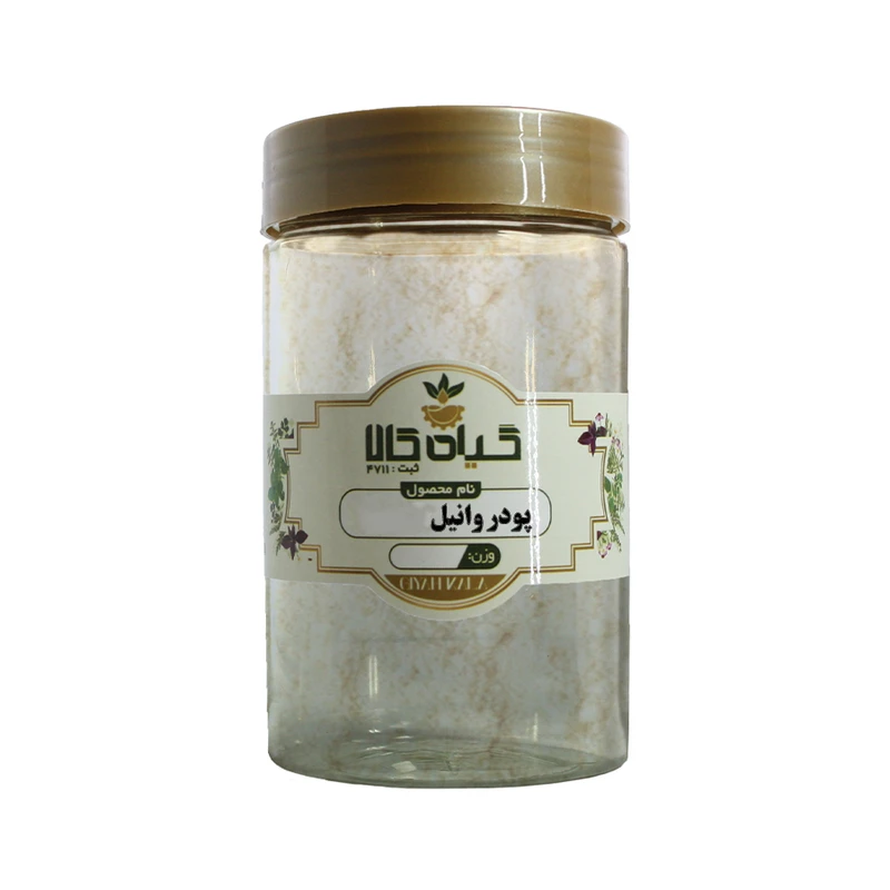 پودر وانیل گیاه کالا - 50 گرم