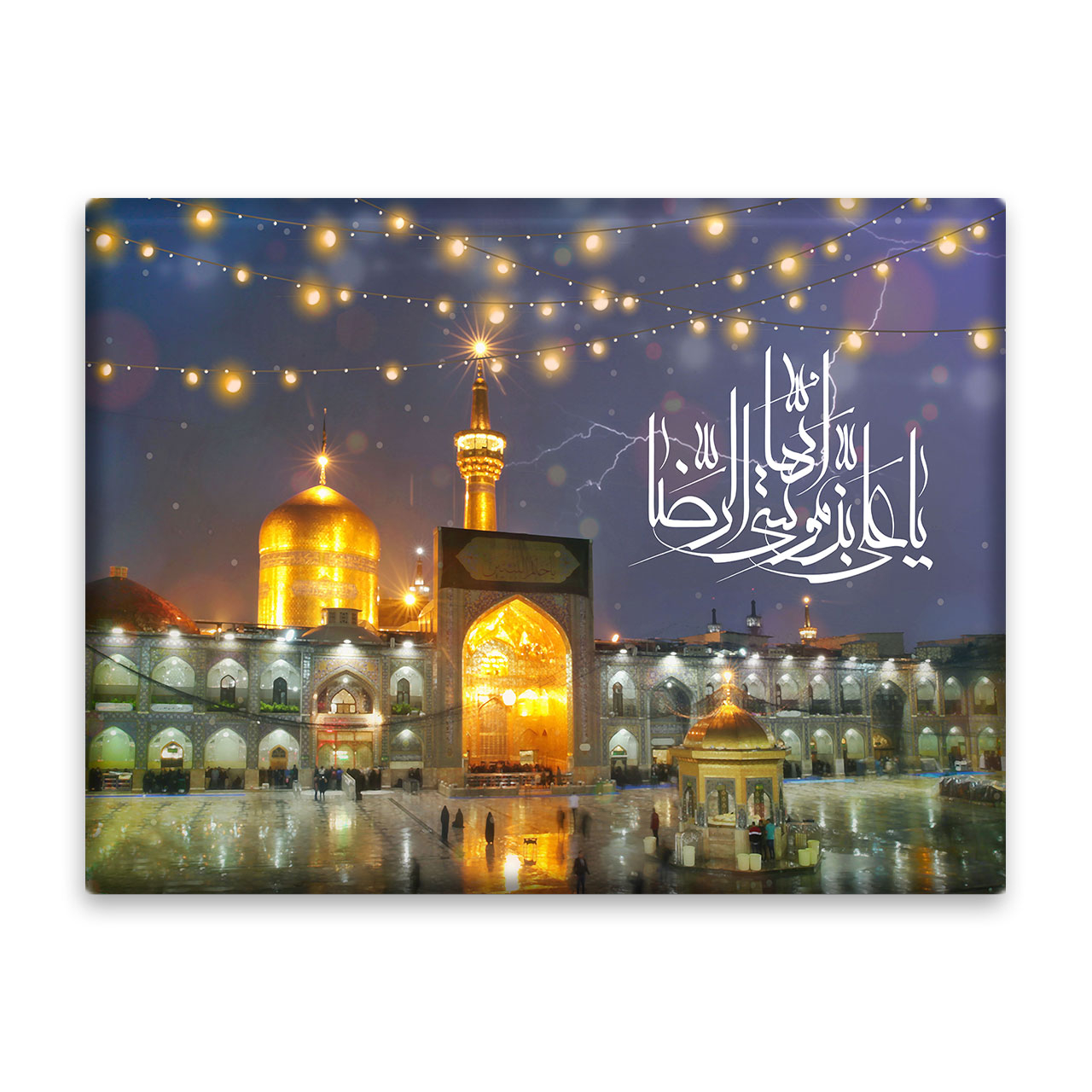 کاشی اطلس آبی طرح یا علی بن موسی ایها رضا مدل T5045