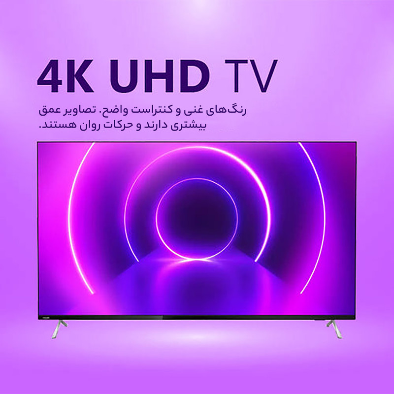 تلویزیون ال ای دی هوشمند فیلیپس مدل 50PUT8115/68 سایز 50 اینچ