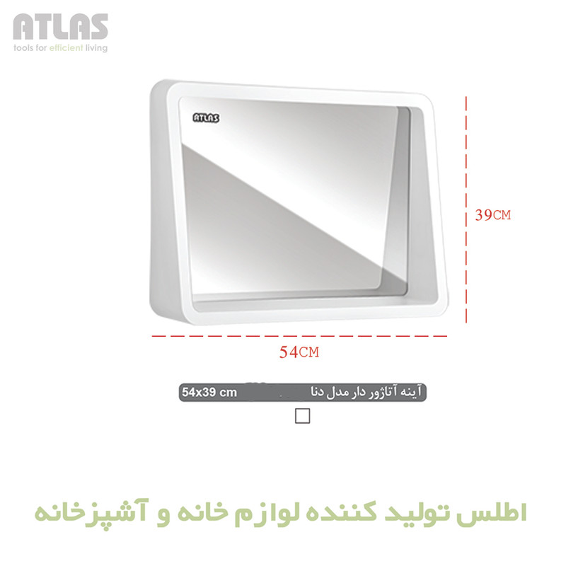 آینه سرویس‌ بهداشتی اطلس مدل دنا طرح آتاژور سایز 39*54 سانتی متر