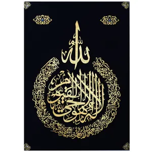تابلو برجسته مدل مشبک فلزی کد 121