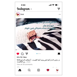 کارت پستال مدل عاشقانه های اینستاگرامی طرح به خاطراتت بگو