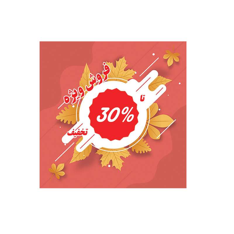 بنر مدل تخفیف کد M-SED_3589