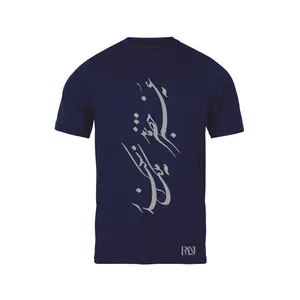 تی شرت آستین کوتاه مردانه رانژ مدل  نه عمر خضر بماند نه ملک اسکندر 310-23RA06 رنگ سرمه ای