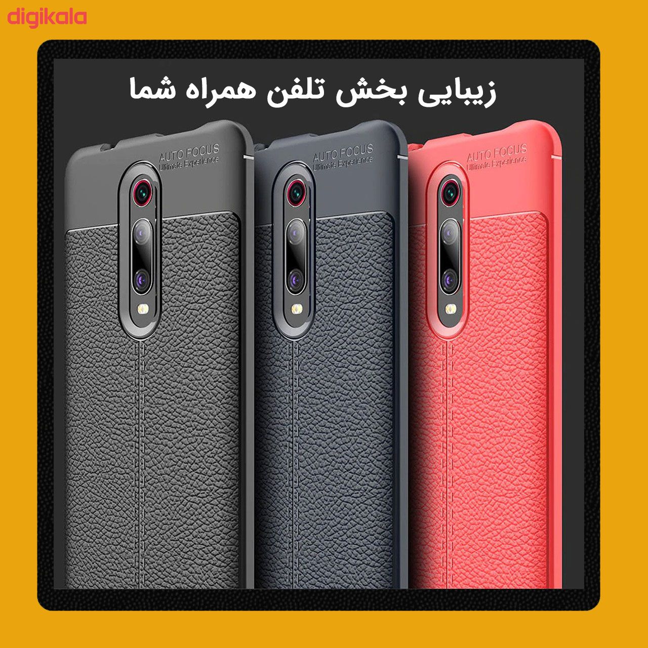 کاور ایبیزا مدل IBIS_ATGLS مناسب برای گوشی موبایل شیائومی Mi 9T/Mi 9T Pro به همراه محافظ صفحه نمایش main 1 3
