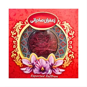 زعفران سوپر نگین خاتم عابدین - نیم مثقال