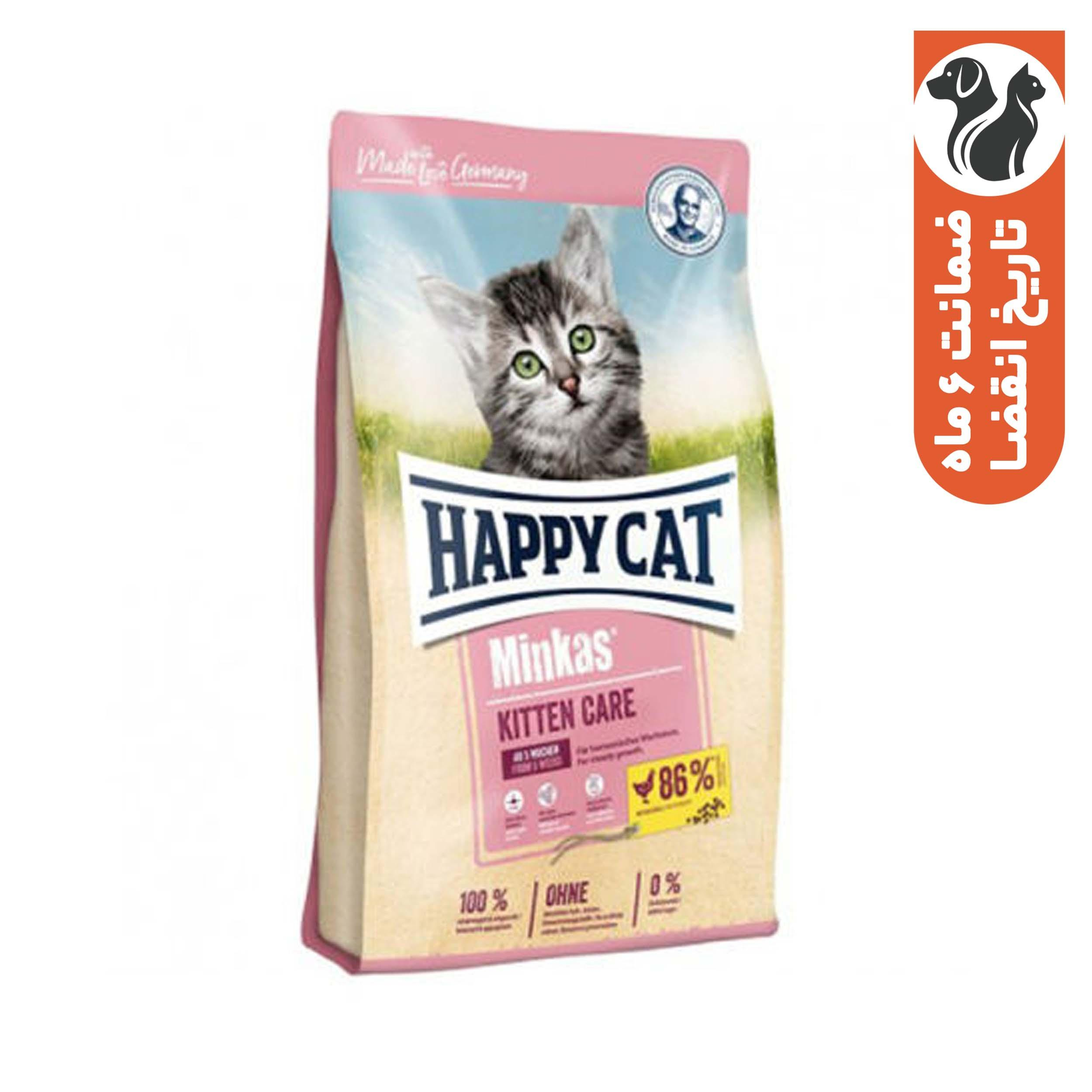 غذای خشک گربه هپی کت مدل kitten care وزن 10 کیلوگرم