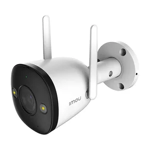 دوربین مداربسته تحت شبکه آیمو مدل Bullet 2E 3MP