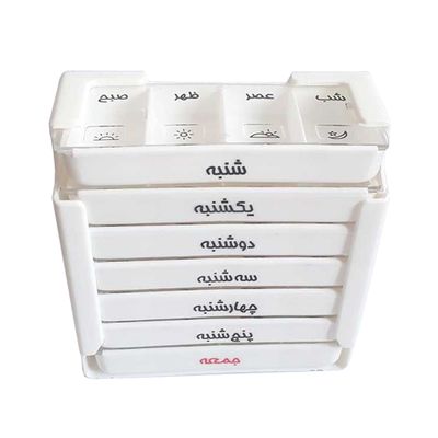 نقد و بررسی یادآور دارو بهیاد مدل WEEKLY توسط خریداران