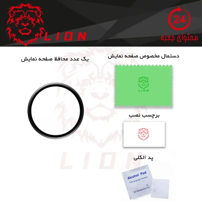 محافظ صفحه نمایش لاین مدل RT007 مناسب برای ساعت هوشمند هوآوی GT2 42mm