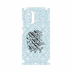 MAHOOT Nastaliq-4-FullSkin Cover Sticker for Xiaomi Redmi Note 10s