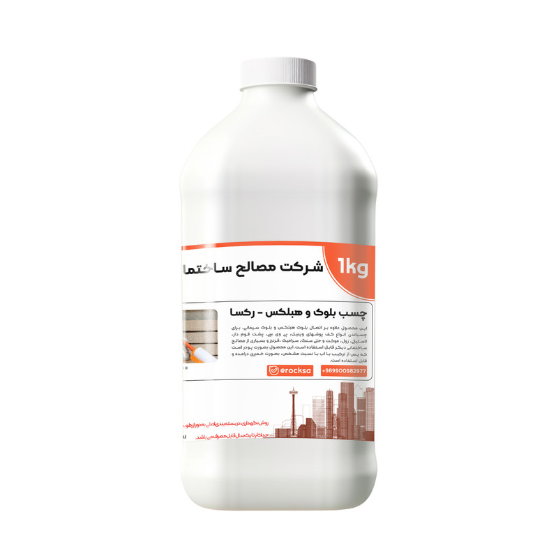 چسب سنگ رکسا مدل p4 وزن 1 کیلوگرم