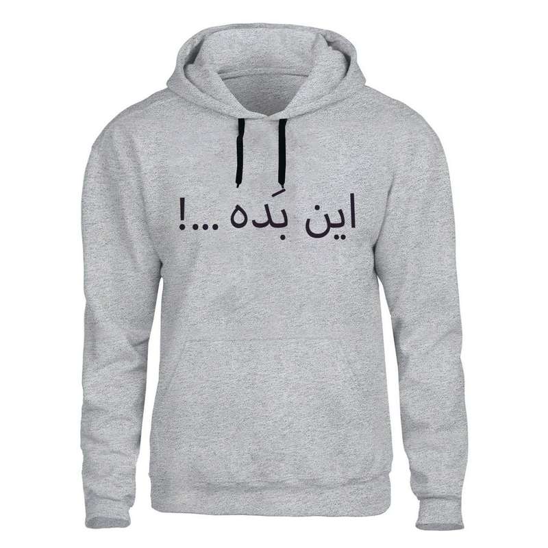 هودی مردانه مدل این بده کد MRJ90