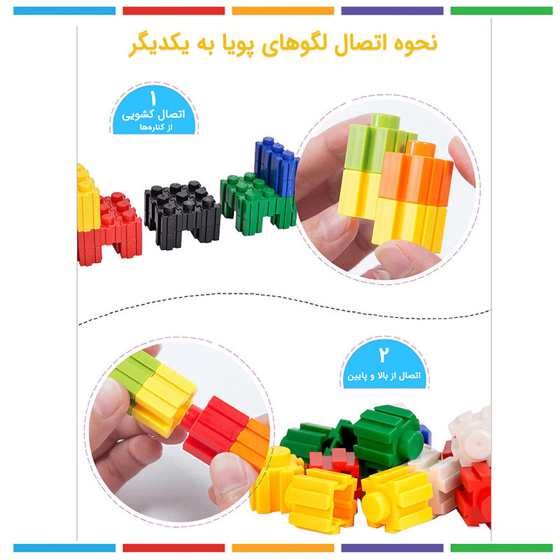 ساختنی پویا تویز طرح ماشین آلات راه سازی کد 9756