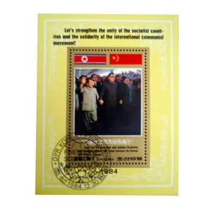 تمبر یادگاری مدل ملل کد bc-2302 