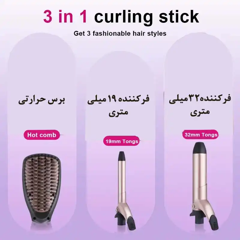 برس حرارتی شینون مدل SH-8756