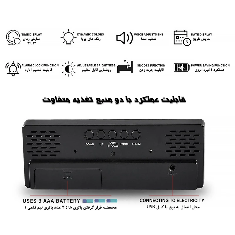 عکس شماره 5 : ساعت رومیزی دیجیتال مدل rgb کد gh0732