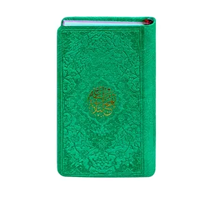  کتاب نهج البلاغه ترجمه سید کاظم ارفع نشر پیام عدالت