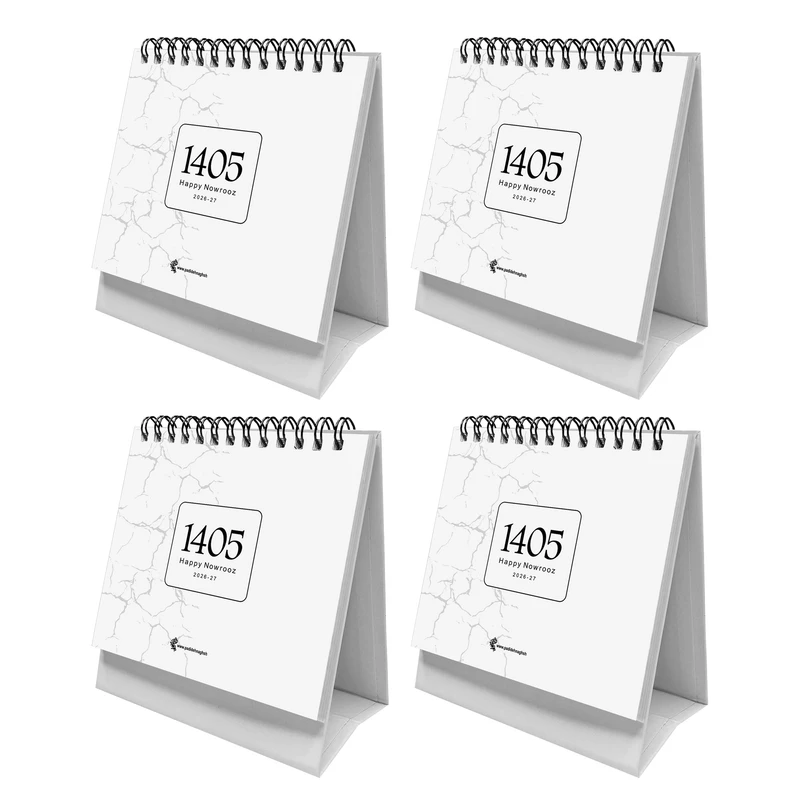 تقویم رومیزی سال 1405 پدیده نقش مدل مینی hard cover گلاسه کد 452 بسته 4عددی