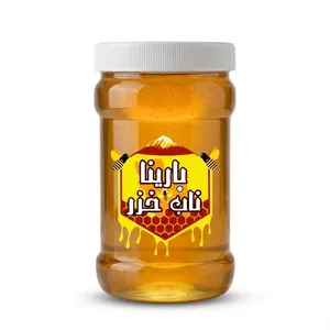 عسل طبیعی بارینا ناب خزر - 1000 گرم