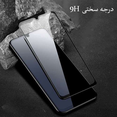 محافظ صفحه نمایش مدل FCG مناسب برای گوشی موبایل سامسونگ Galaxy A50 بسته دو عددی