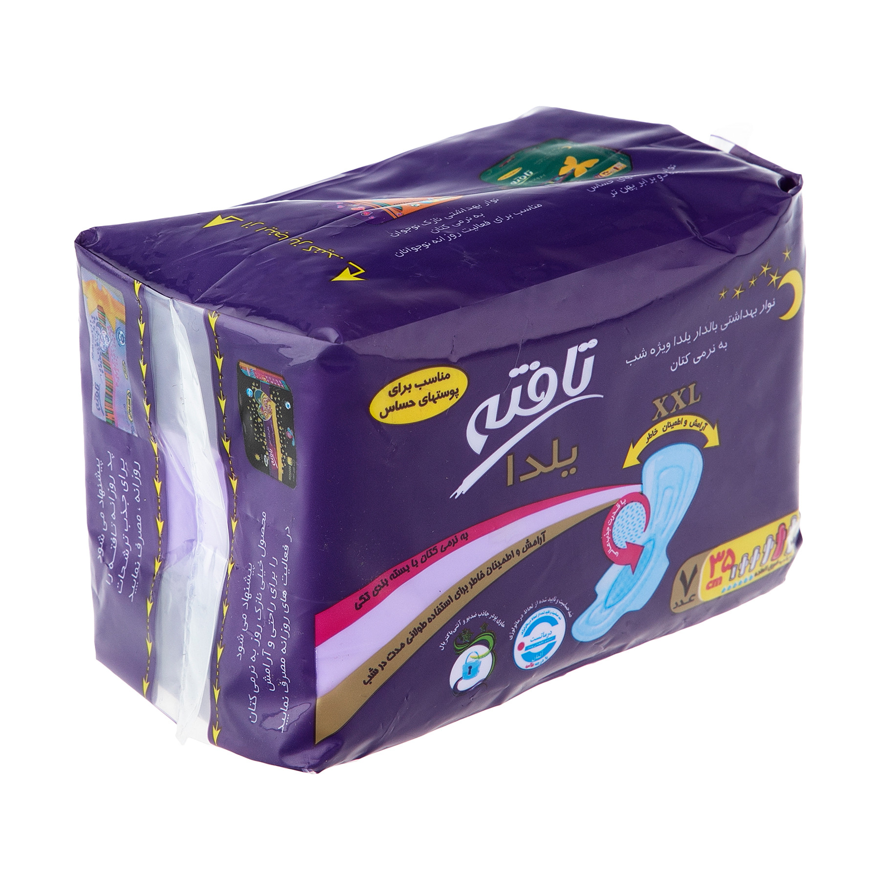 مجموعه 4 عددی نوار بهداشتی شب تافته مدل Yalda Night، سایز XXL با ضخامت ضخیم، لایه رویی کتان با جذب خیلی زیاد، بسته 7 عددی، ضد حساسیت، حاوی پودر جاذب، ضد بو، آنتی باکتریال، مناسب برای پوست حساس، بالدار، دارای بسته‌بندی تکی