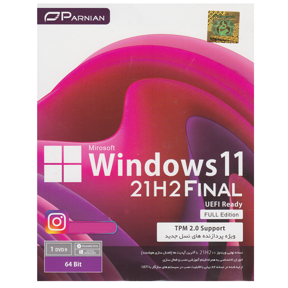 سیستم عامل Windows 11 21H2  Final  نشر پرنیان