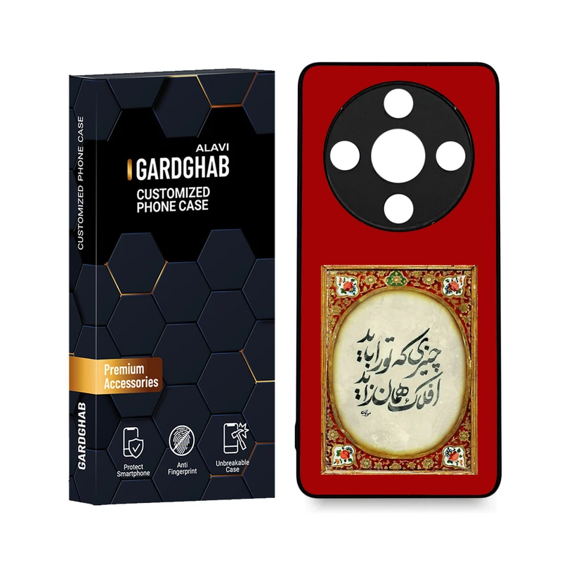 کاور گارد قاب علوی مدل ML مناسب برای گوشی موبایل آنر X9B