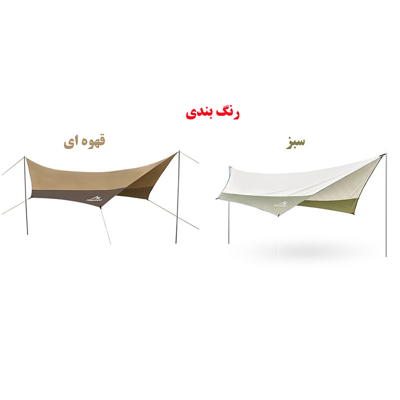 سایه بان سفری های اسپید مدل ST328