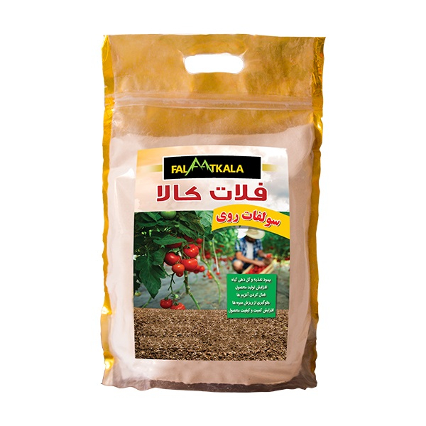  سولفات روی 33 درصد فلات کالا کد SR33DC4K وزن 4 کیلوگرم