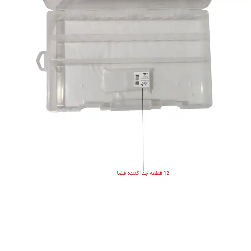 جعبه ابزار خیاطی مدل DMC 180