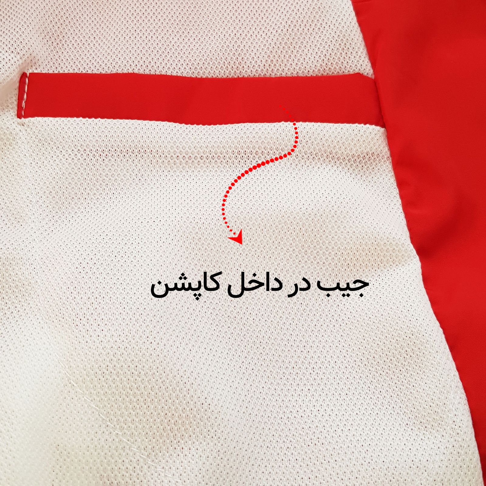 کاپشن ورزشی مردانه ماییلدا مدل 4084-MY رنگ قرمز -  - 10