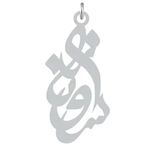 آویز گردنبند کرابو طرح سروناز مدل Kb2-888