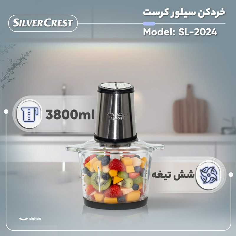 خردکن 3.8 لیتری سیلور کرست مدل SL-2024