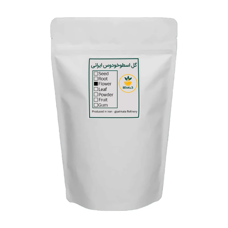 گیاه اسطوخودوس خشک گیاه کالا - 500 گرم