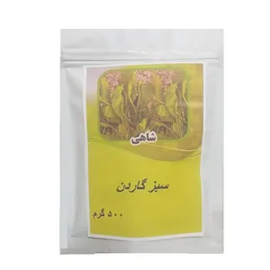 بذر شاهی سبز گاردن مدل 500