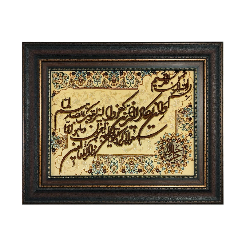 تابلو فرش دستباف مدل NKP.T.V.1.36